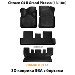 комплект ковриков эва в салон авто для трех рядов citroen c3 grand picasso ii 13-18 от supervip