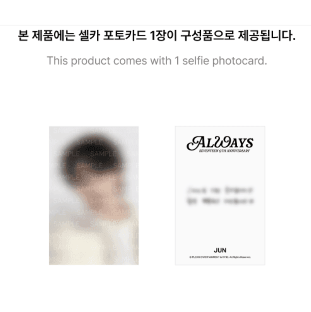 Подвеска SEVENTEEN JUN Necklace