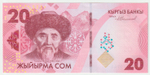 Kyrgyzstan, 20 Som - 30 Years of National Currency, 2023, UNC
