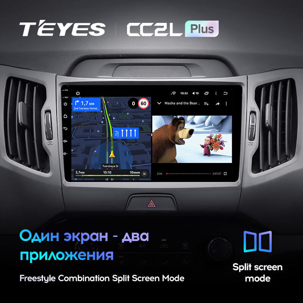 Teyes CC2L Plus 9" для KIA Sportage 2010-2016