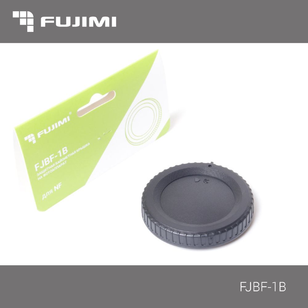 Защитная байонетная крышка на фотоаппарат Nikon NF Fujimi FJBF-1B