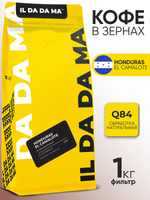 Кофе в зернах Гондурас Эль Камалот Фильтр Specialty