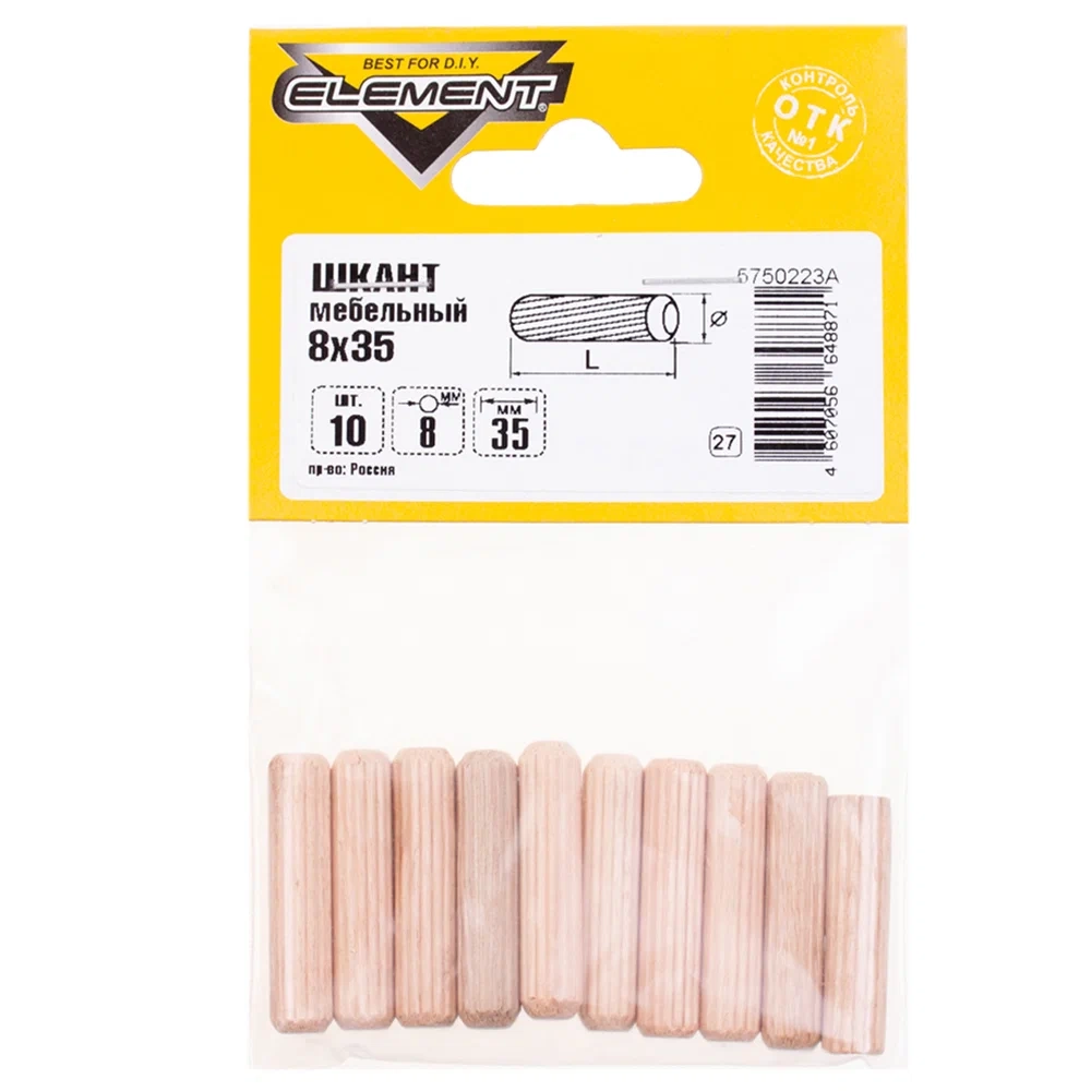 Шкант мебельный 8x35 мм (10 шт) 335920