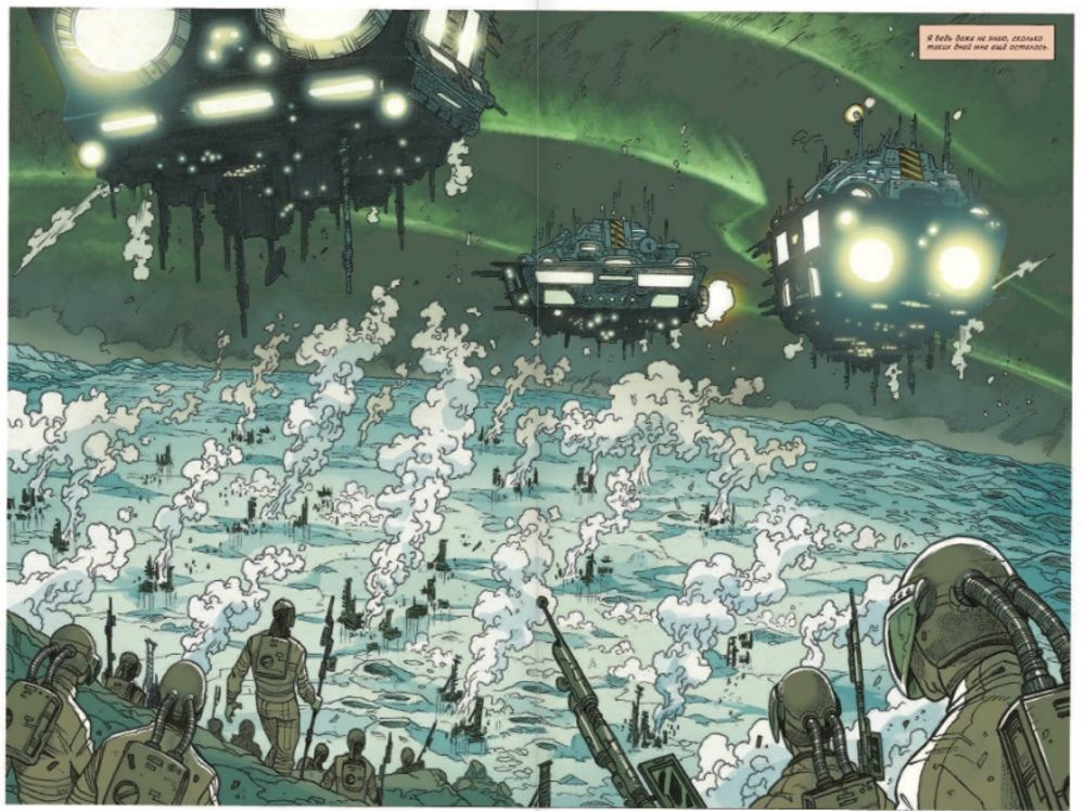 Комикс Бегущий по лезвию 2019. Том 2