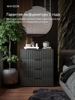 Комод для одежды 80х40х90 графит Олимпия