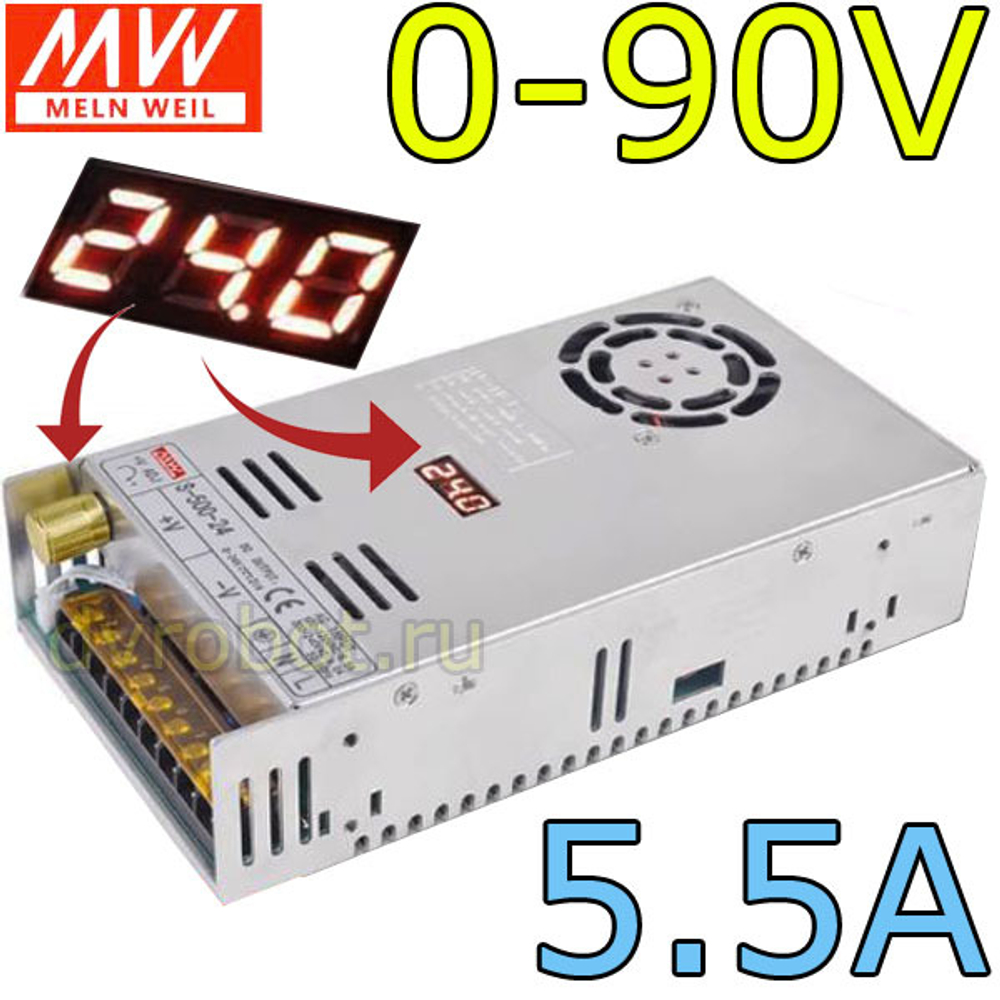 Регулируемый AC-DC блок питания 0-90В/5.5A