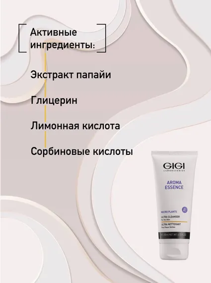 Мыло жидкое для сухой кожи