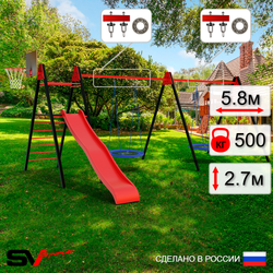 Уличные качели Sv Sport Maxi х 2 с горкой УК361КП2 (5.8м/Щит баскет/Гнездо Оксф. 100см 2шт/Подвесы на подш 2к)