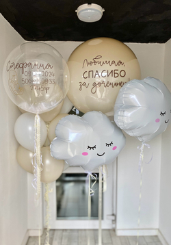 Воздушные шары на выписку девочки №752