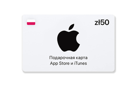 Подарочная карта App Store и iTunes - 50 PLN (Poland) [Цифровая версия] (для ПК, цифровой код доступа)