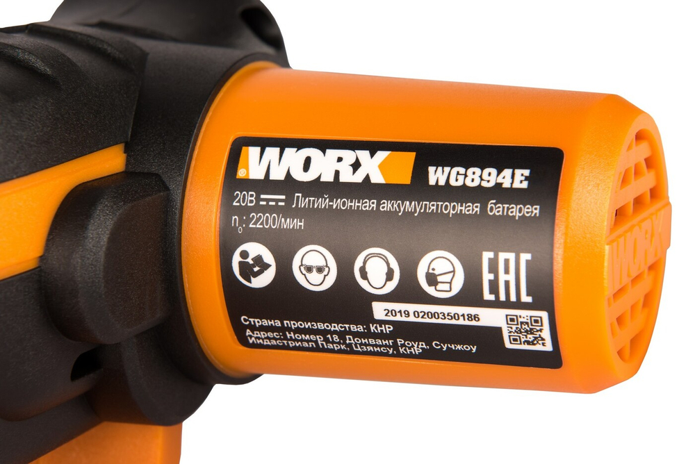 Пила сабельная аккумуляторная WORX WG894E