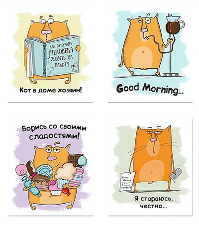 Тетрадь А5 48л. клетка "Кот Крендель 2.0" выб УФ лак (ПОЛИНОМ)