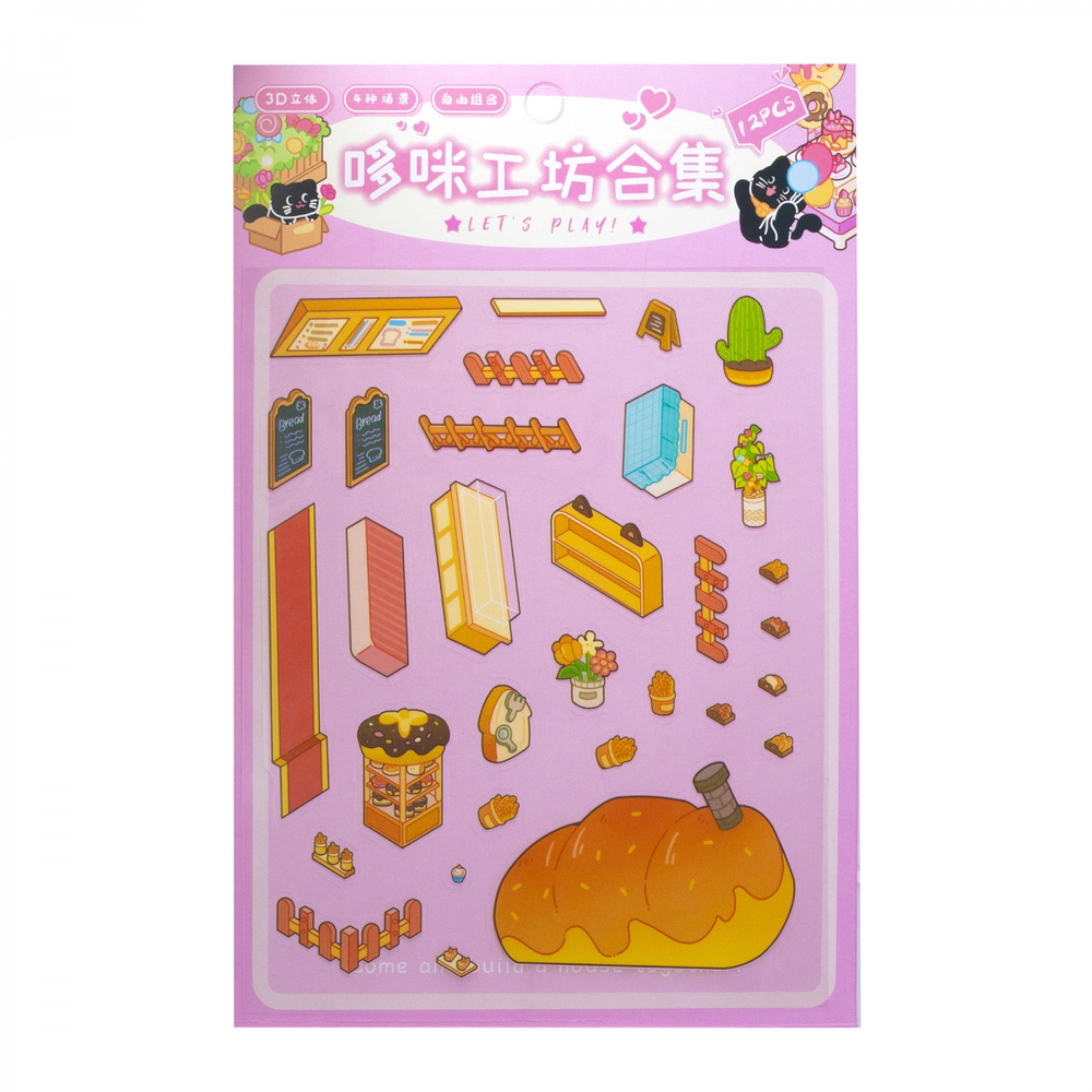 Наклейки для творчества - антистресс, 135*195 мм, "Десерты", MINI, 3D стикеры, 4 локации, 8 листов с наклейками, 10 шт/уп, пакет с европодвесом