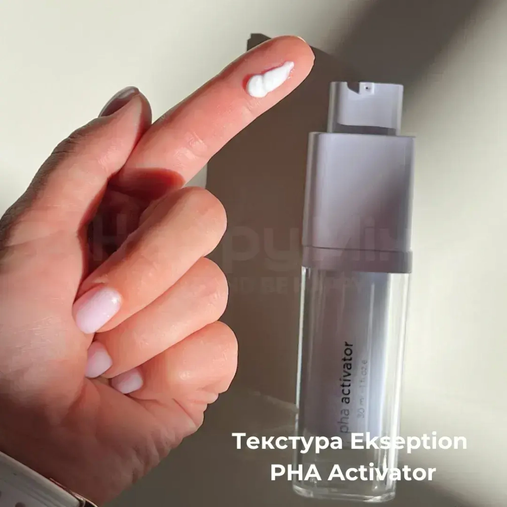 Ekseption PHA Activator ,Осветляющий крем-активатор, 30 мл