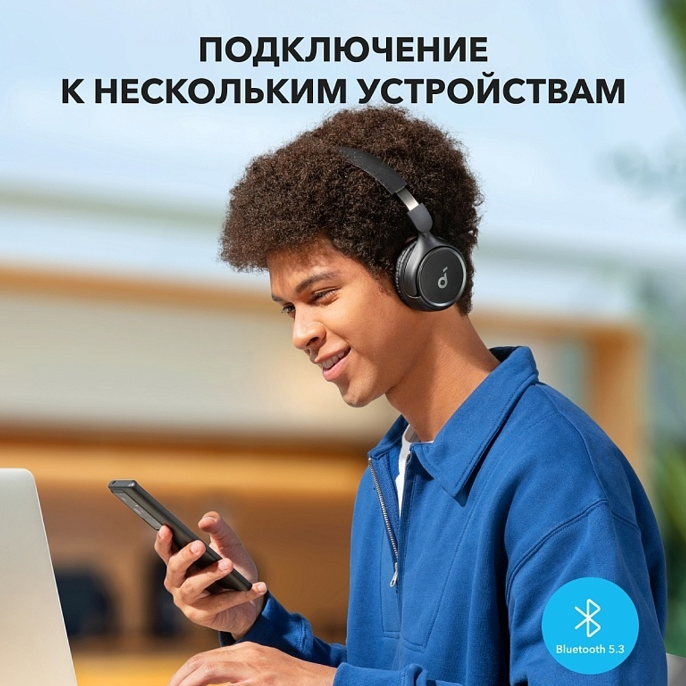 Наушники Soundcore H30i черный