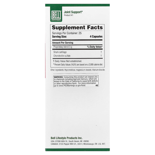 Bell Lifestyle, Joint Support™, 100 растительных капсул