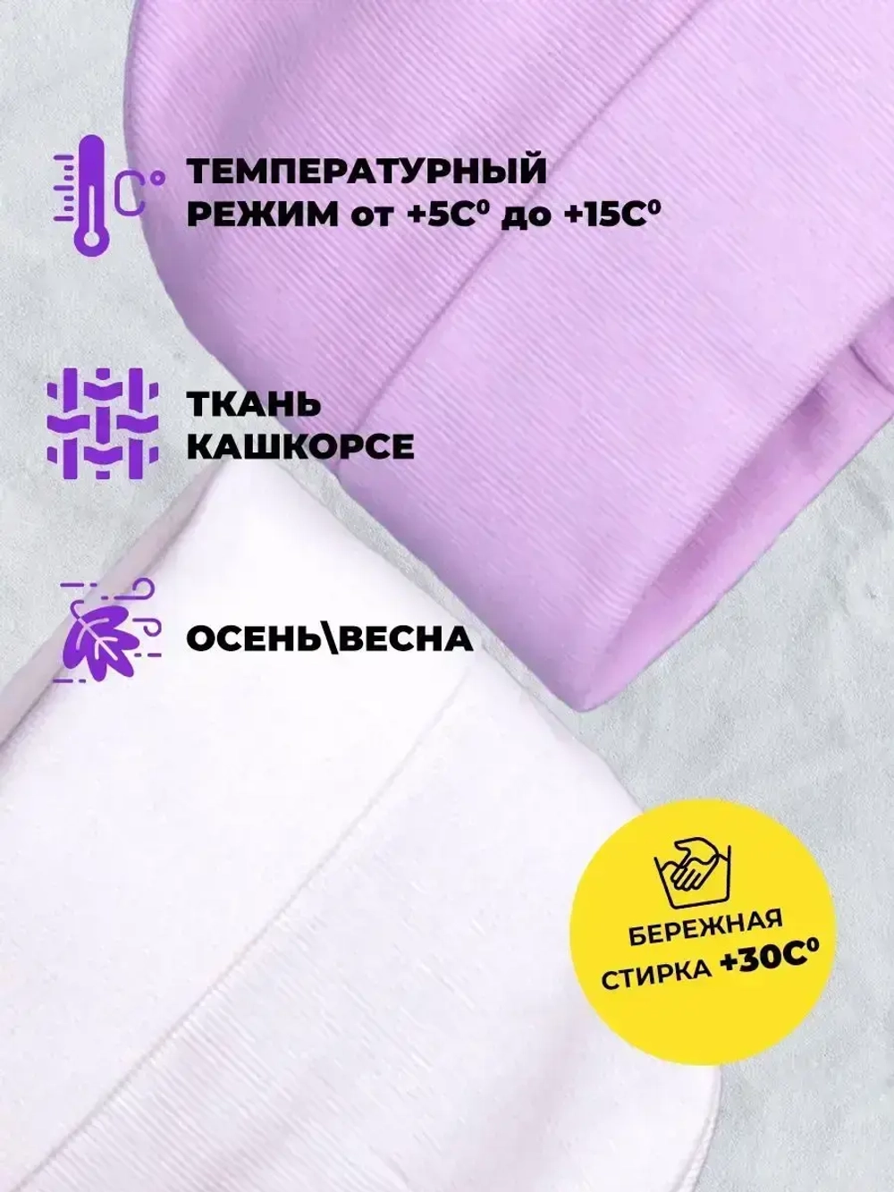 Шапки для мальчика осенние набор