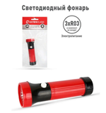 Фонарь Ultraflash LED3002-ТН