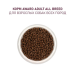 Корм  для собак AWARD, 2 кг, говядина и курица