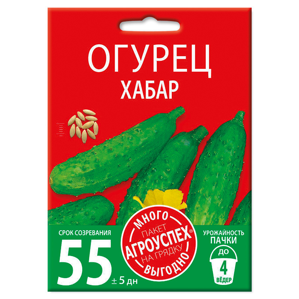 ogurets_khabar_semena_agrouspekh_mnogo_vygodno_3g