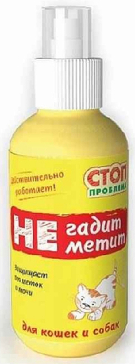 Спрей ЭКОПРОМ "Стоп-проблема" 120 мл