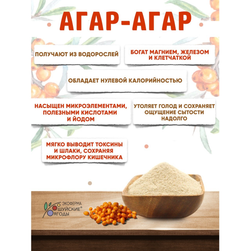 Мармелад ассорти, 250 г