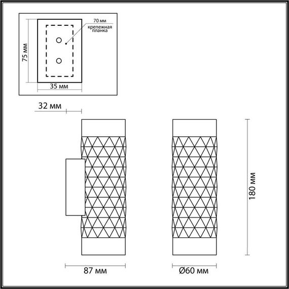 Настенный светильник Odeon Light Hightech Ad astrum 4287/2W