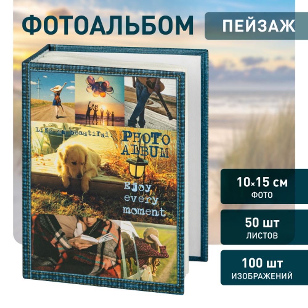 Фотоальбом Image Art IA-100PP серия 396 Нейтральный термосварка 50 лист 100 фотографий размер 10х15