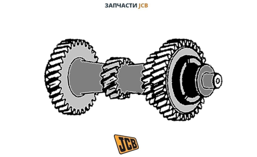 Вал КПП JCB 459/M3525