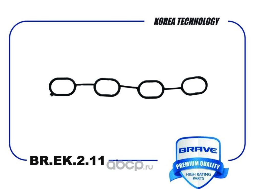 Прокладка коллект. Hyundai Solaris впуск. (Brave)