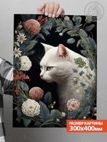 Kартина "Винтаж"