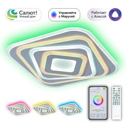 Citilux Триест Смарт CL737A44E RGB Умная люстра