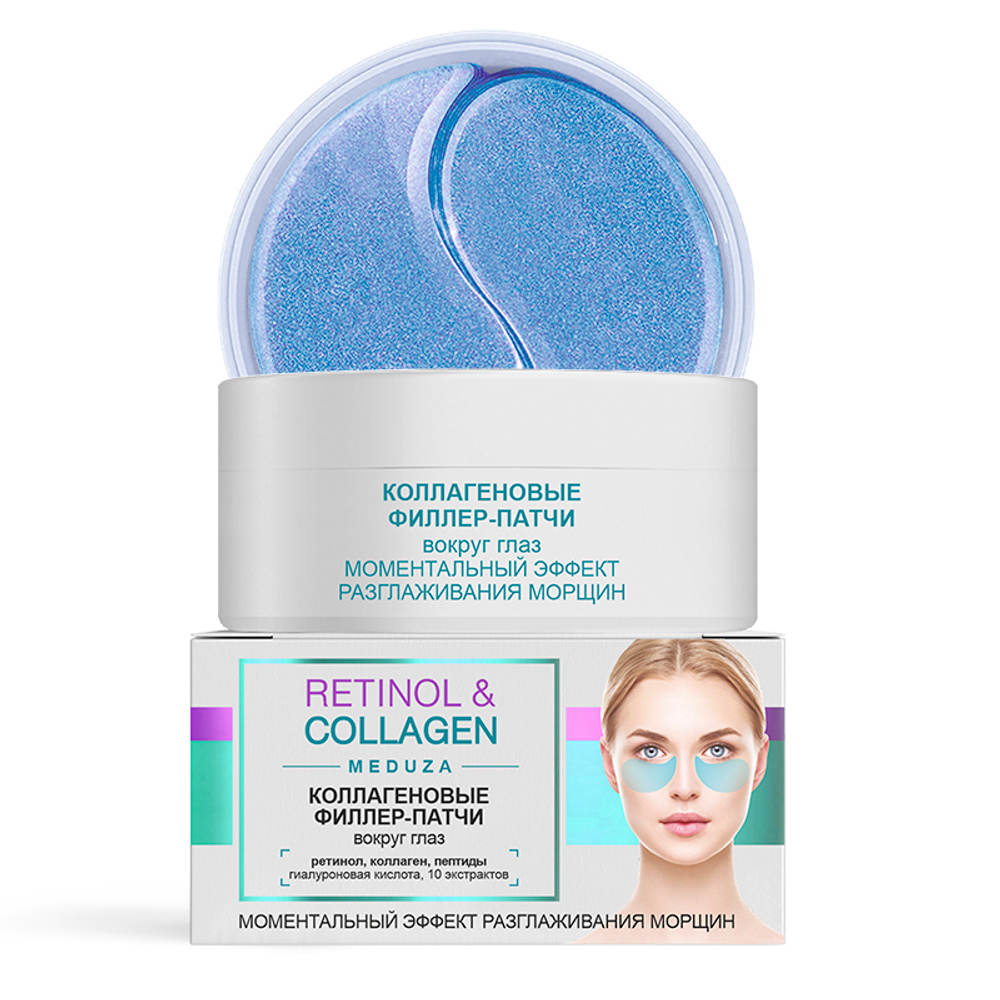 "RETINOL & COLLAGEN" Коллагеновые Филлер-Патчи вокруг глаз (10 натур. экстрактов) 60шт