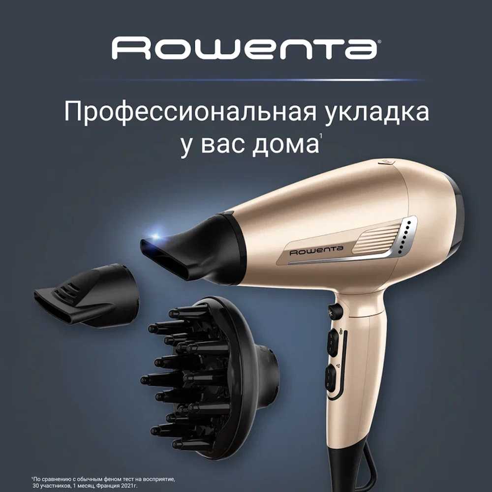 Фен Rowenta Pro Expert CV8861F0