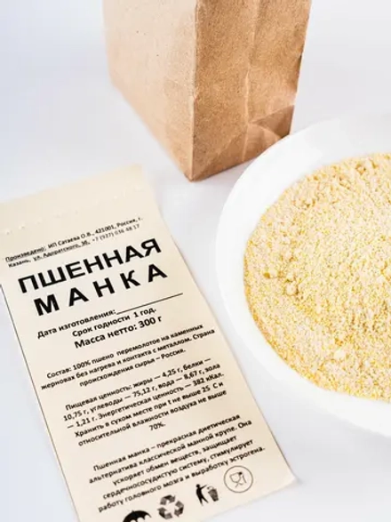 Манка пшенная, 300 г