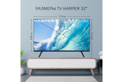 Телевизор Harper 32R720TS