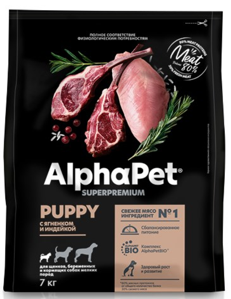 Сухой корм ALPHAPET SUPERPREMIUM для щенков, беременных и кормящих собак мелких пород с ягненком и индейкой 7 кг
