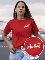 Футболка именная Алёна