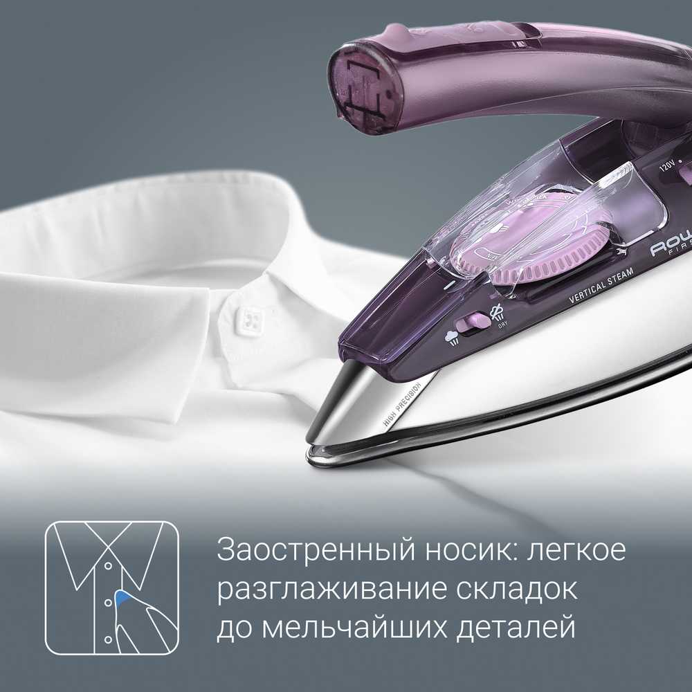 Дорожный утюг Rowenta First Class DA1511F1