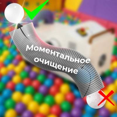 Машина для чистки шаров (шаромойка) CleanStorm, 15000 шаров/час