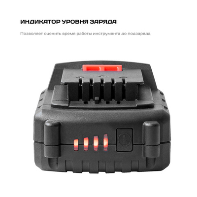 Аккумулятор литий-ионный STAVR АКБ-20/2