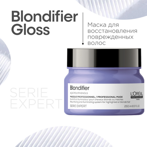 L'Oreal Professionnel Blondifier маска для осветленных и мелированных волос, 250 мл
