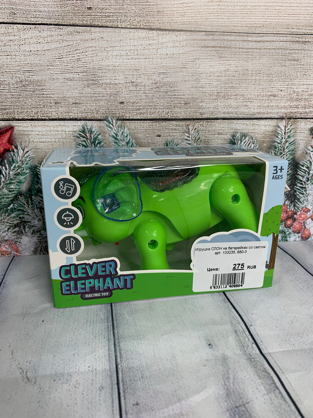 Игрушка СЛОН на батарейках со светом арт. 133235, 880-3