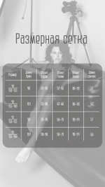 Костюм двойка со сборкой