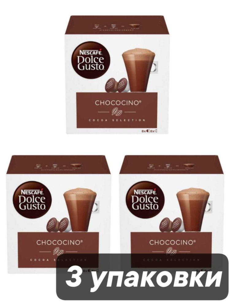 Горячий шоколад Nescafe Dolce Gusto Chococino 16 шт x 3 уп