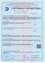 810 NG Base Dex Щелочное беспенное средство для мойки термокамер. Канистра 20л.