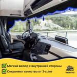 Ламбрекен с косынками универсальные стеганые Спаси и Сохрани (экокожа, черный, синяя лапша)