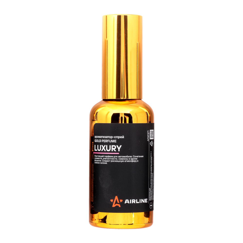 Ароматизатор - спрей Airline Gold Perfume luxury 50 мл AFSP271