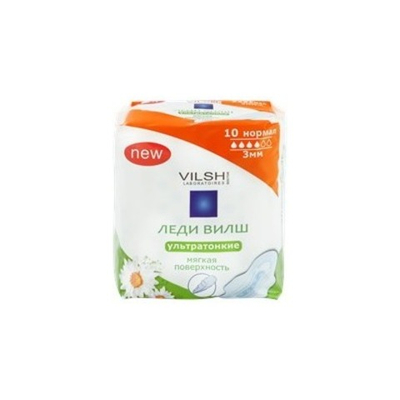 Прокладки ЛЕДИ ВИЛШ ультра Софт №10