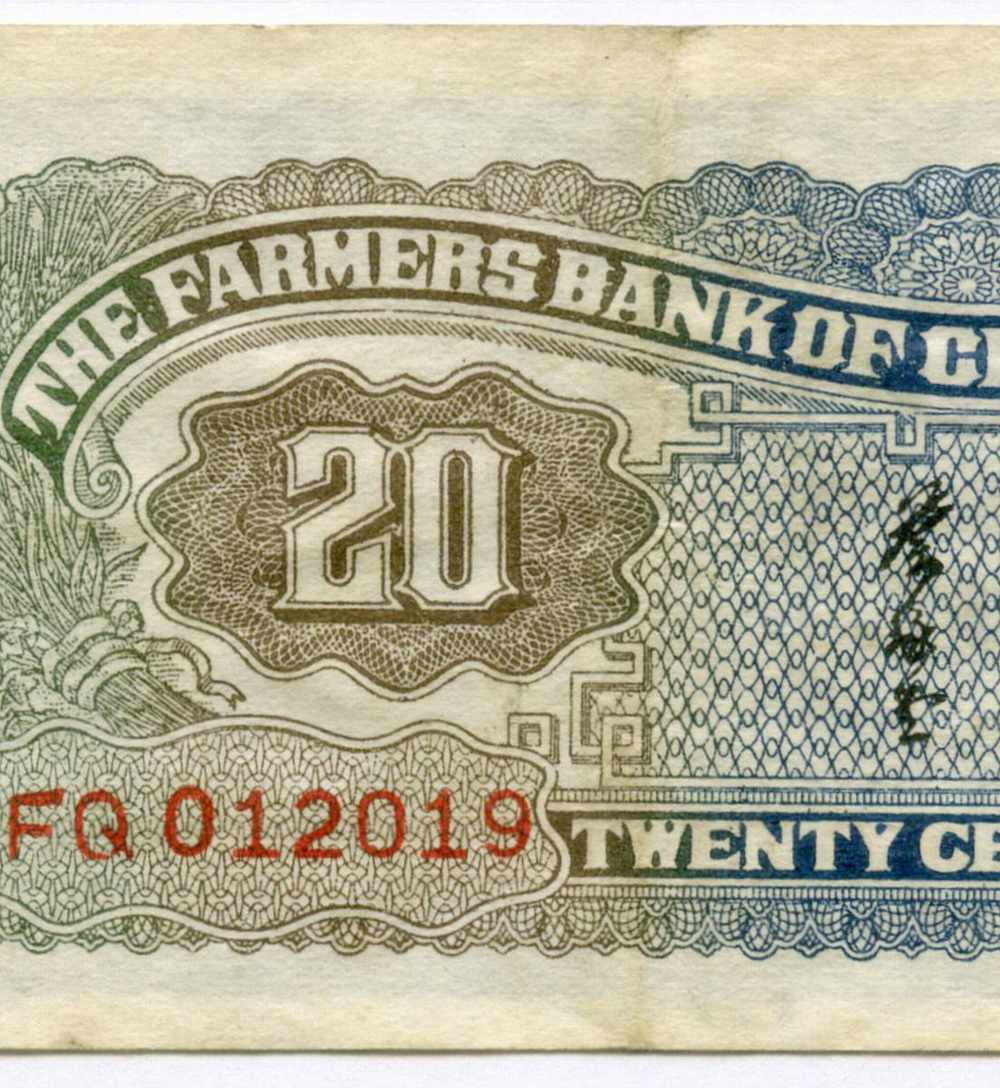 Банкнота Китай 20 центов 1937 год FQ 012019. VF (Фермерский банк Китая)